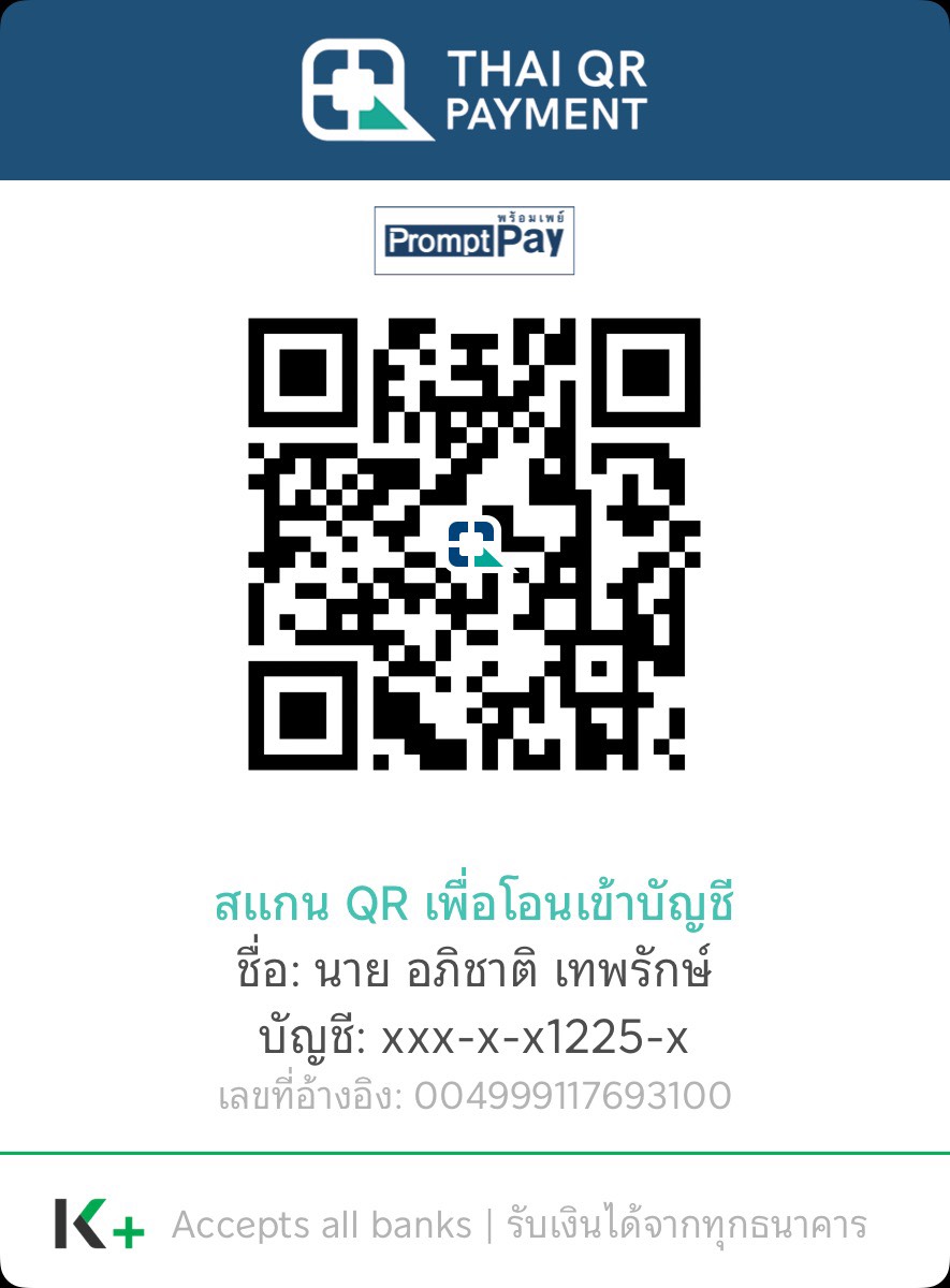 QR PromptPay